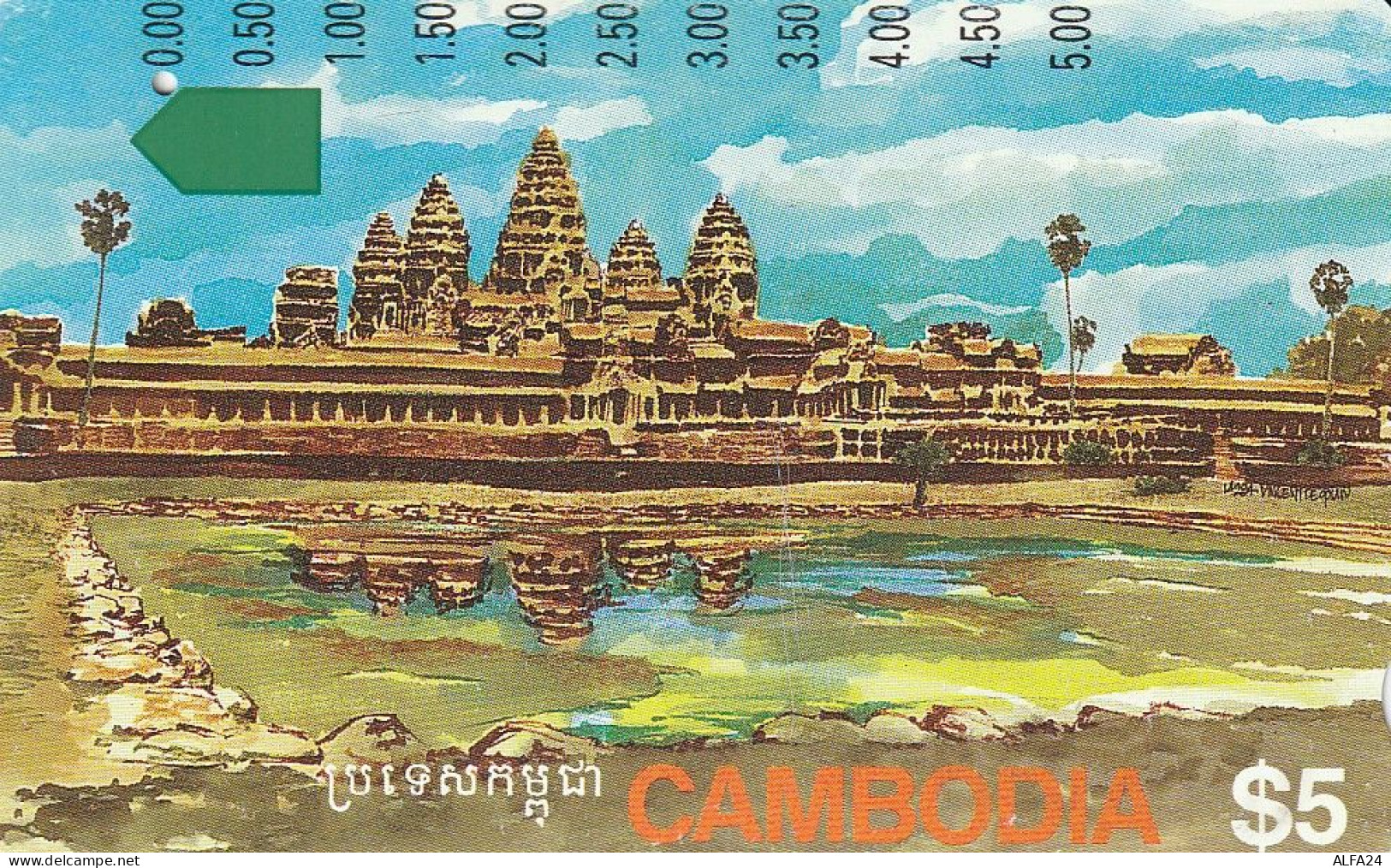 PHONE CARD CAMBOGIA (E77.2.2 - Kambodscha