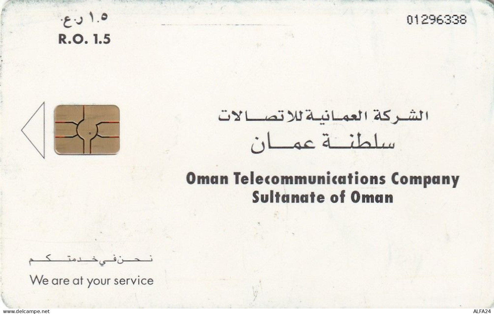 PHONE CARD OMAN CHIP (E75.26.7 - Oman