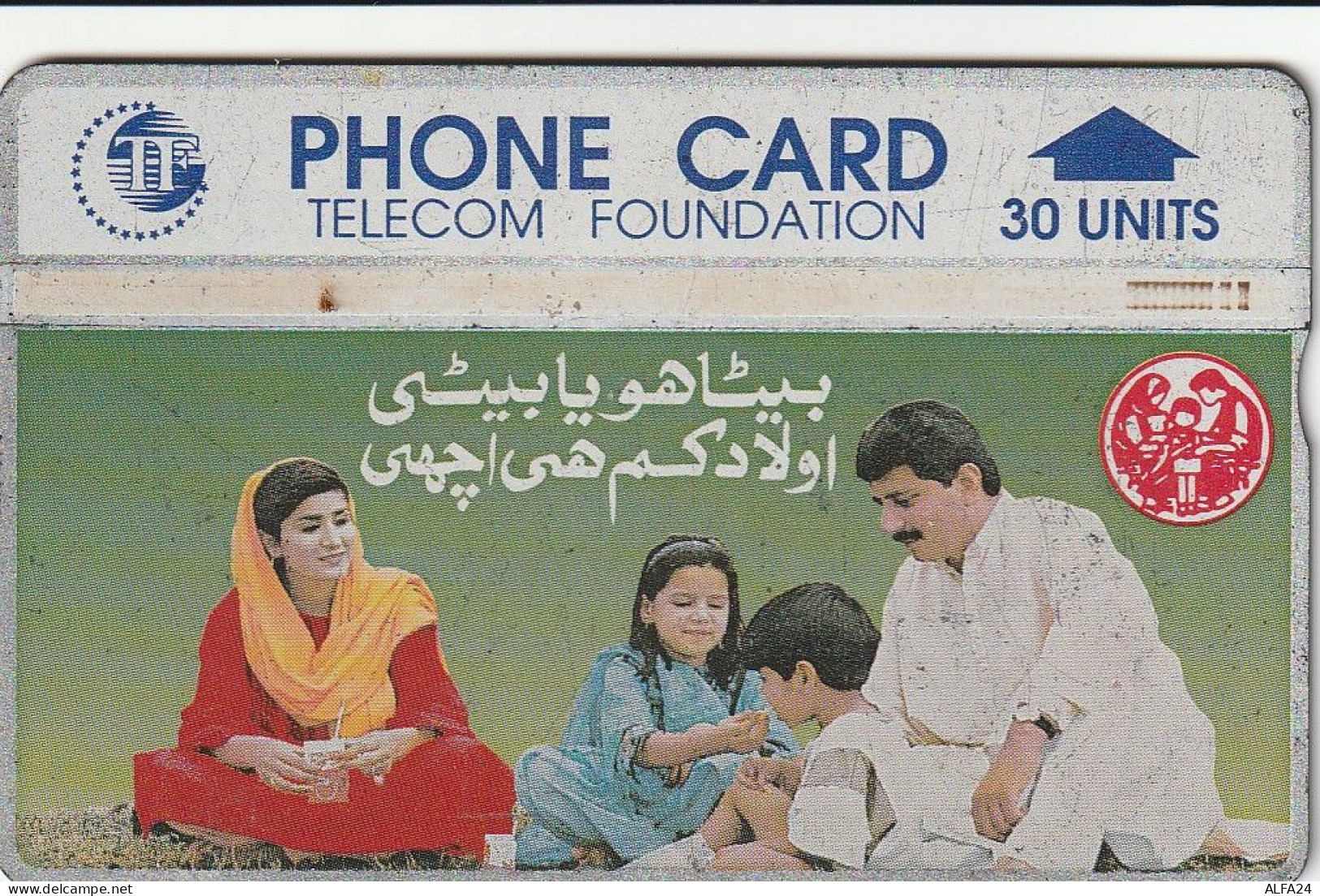 PHONE CARD PAKISTAN  (E75.18.2 - Pakistan