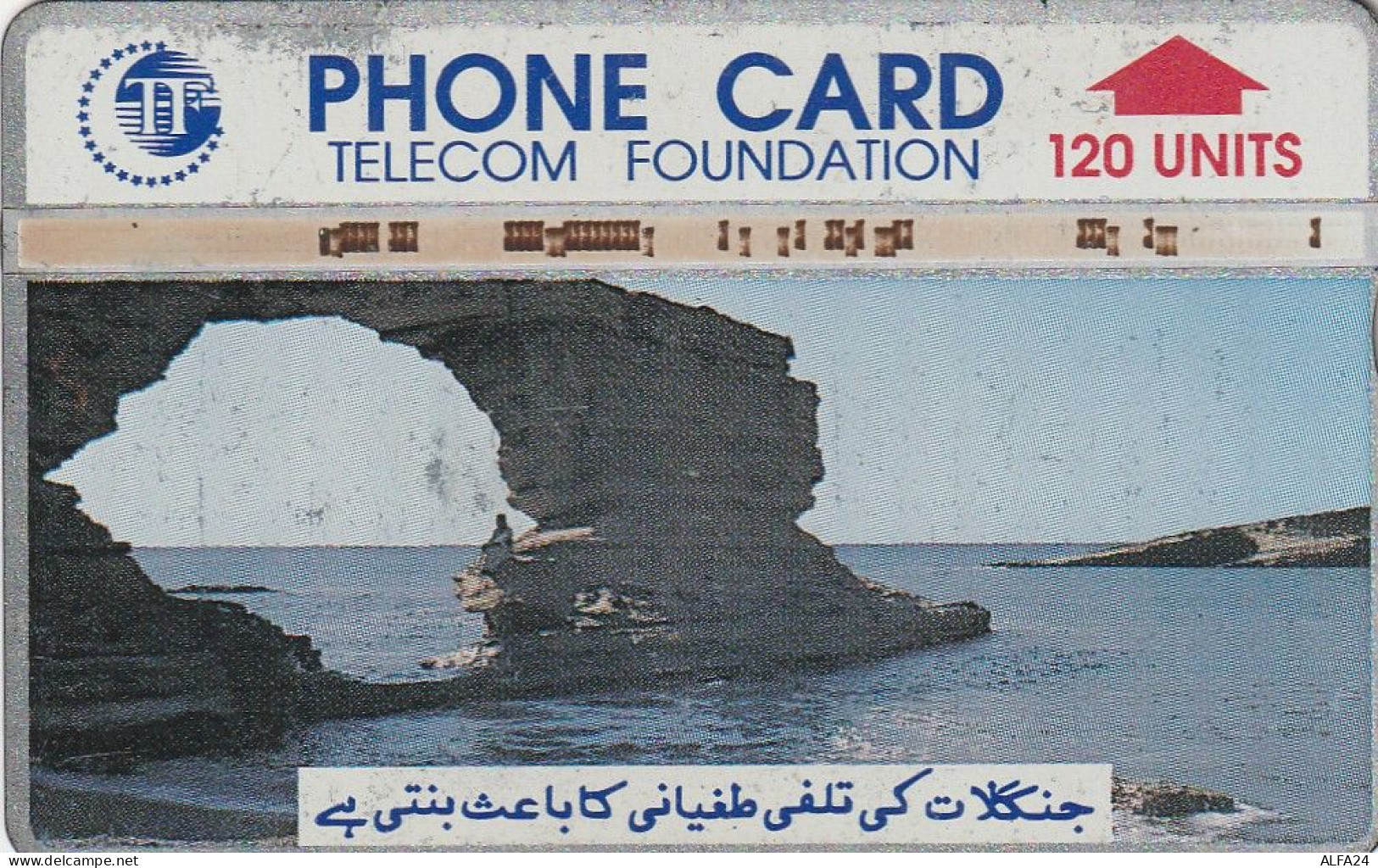 PHONE CARD PAKISTAN  (E75.18.8 - Pakistán
