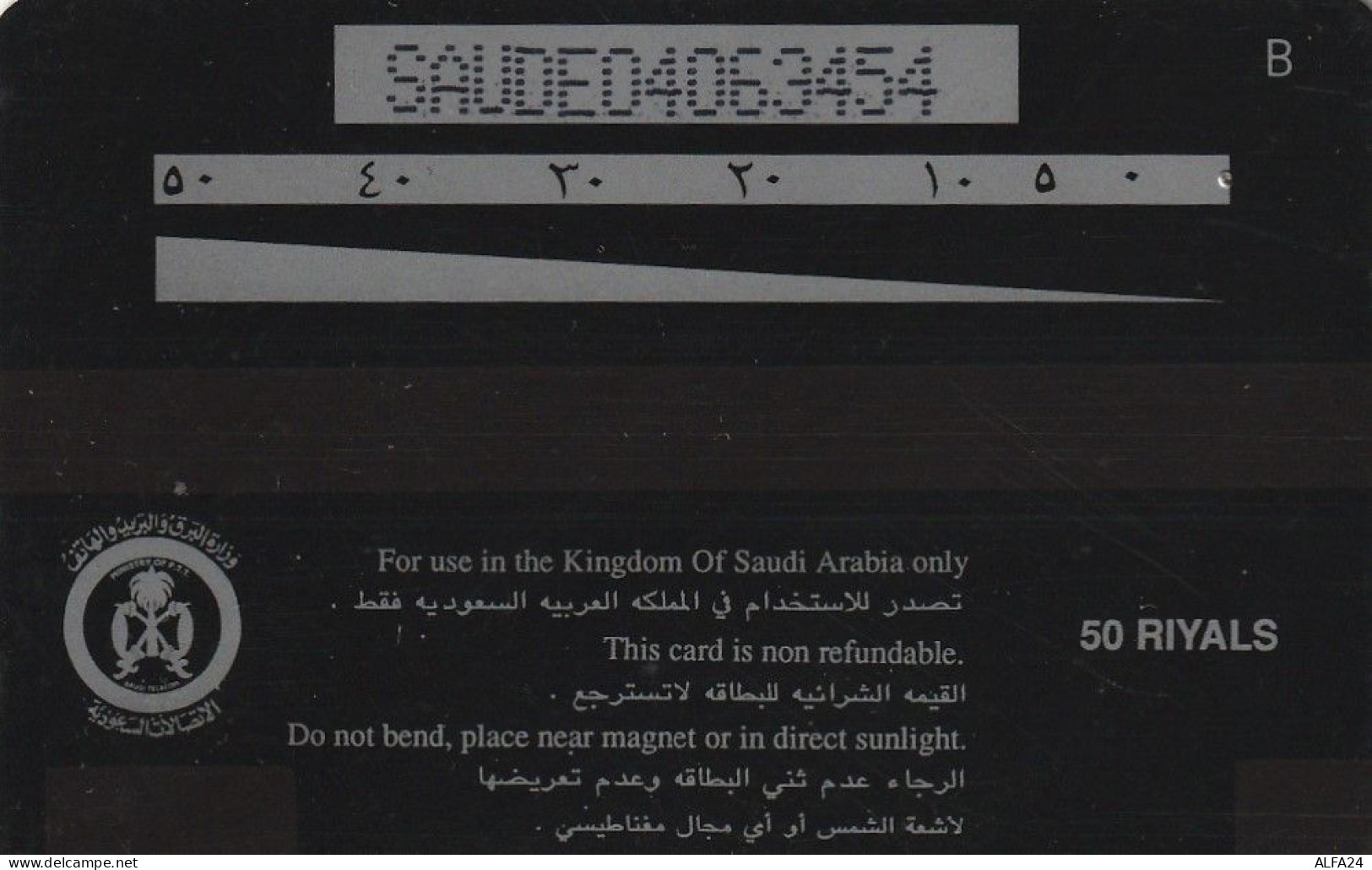 PHONE CARD ARABIA SAUDITA  (E75.7.4 - Saudi Arabia