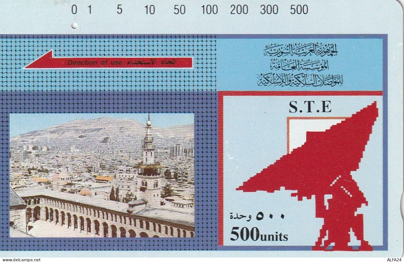 PHONE CARD SIRIA  (E75.4.5 - Syrien