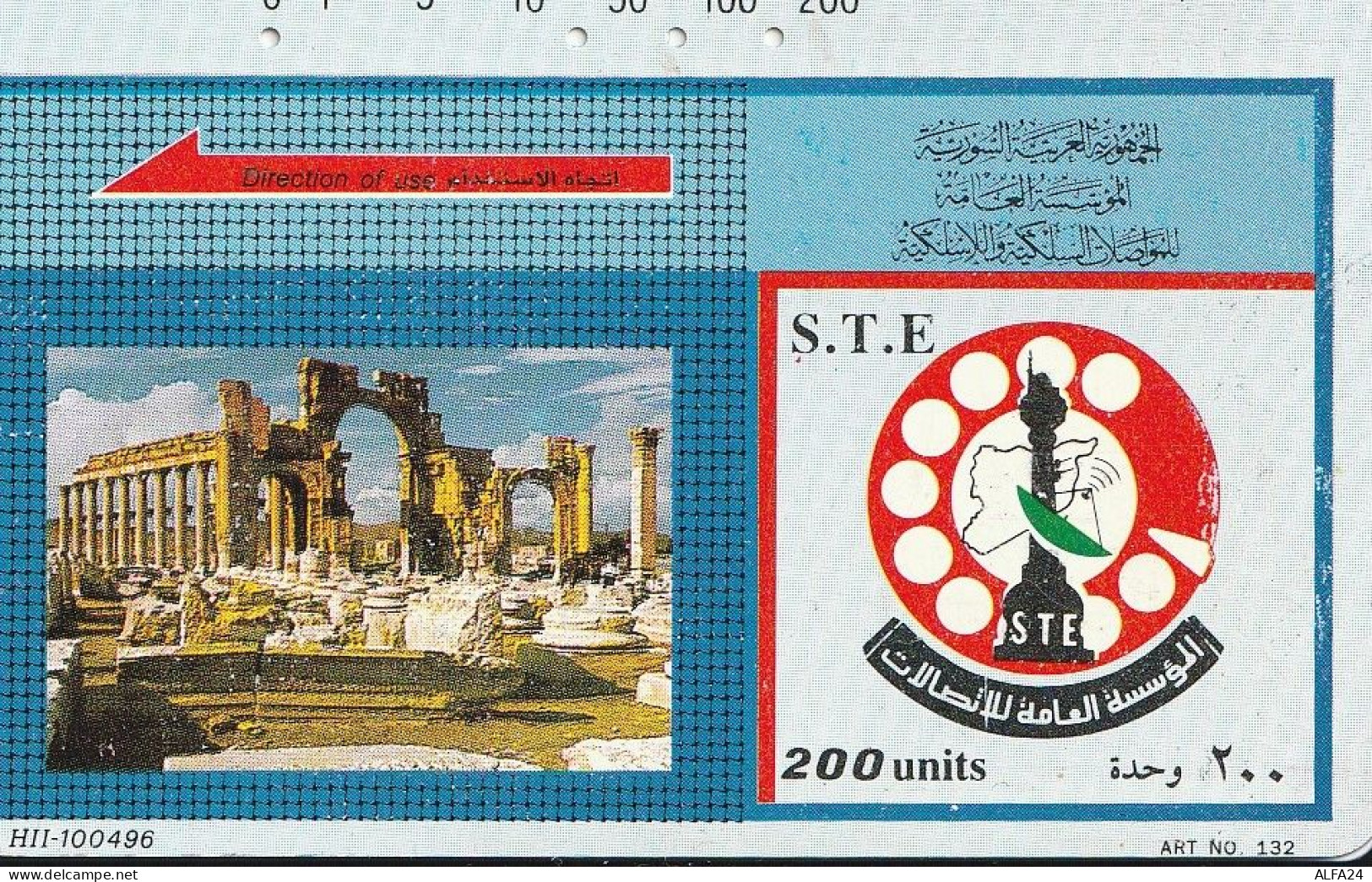 PHONE CARD SIRIA  (E75.3.8 - Syria