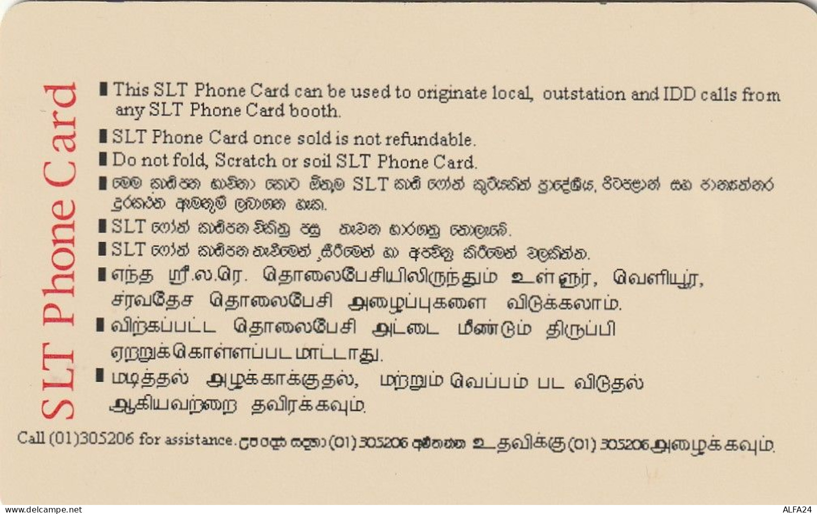PHONE CARD SRI LANKA  (E74.28.2 - Sri Lanka (Ceilán)