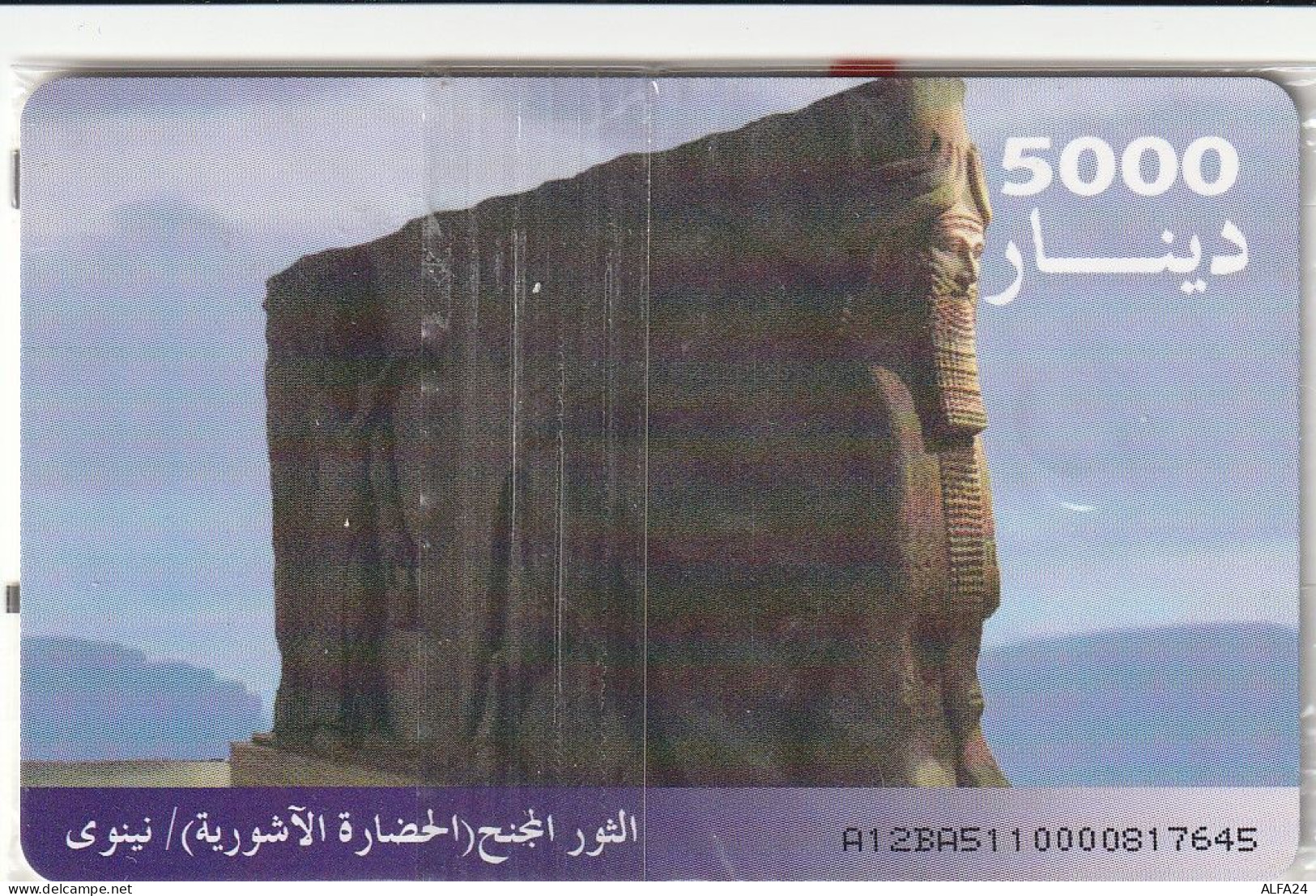 PHONE CARD IRAQ MEW (E74.14.1 - Iraq