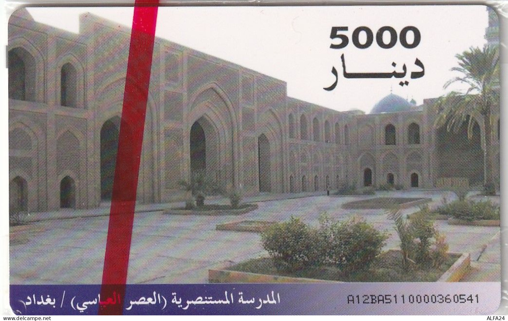 PHONE CARD IRAQ NEW (E74.13.7 - Iraq