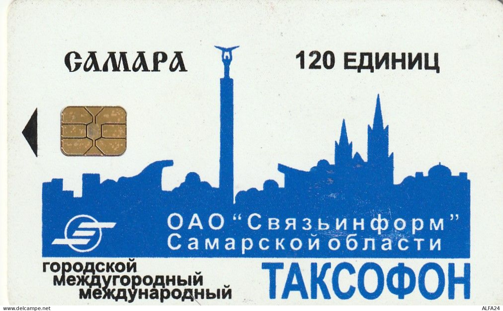 PHONE CARD RUSSIA Samara (E112.17.7 - Russia