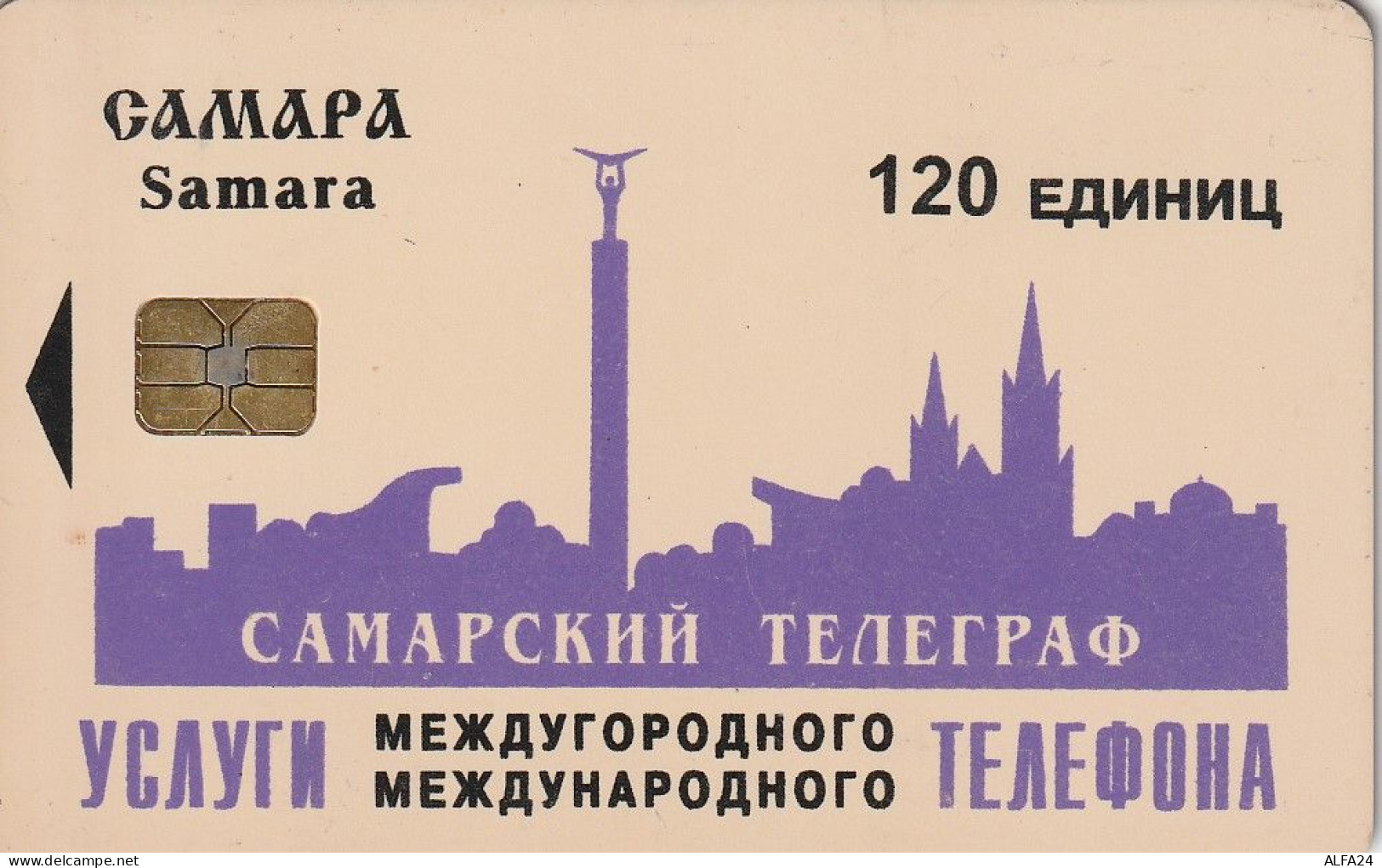 PHONE CARD RUSSIA Samara (E112.15.8 - Russia