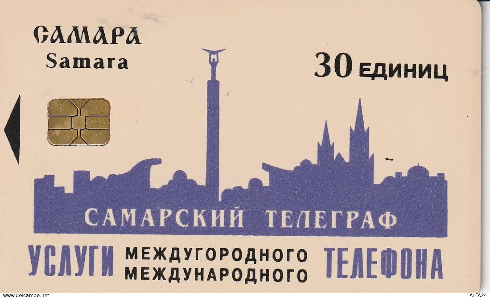 PHONE CARD RUSSIA Samara (E112.14.8 - Russia