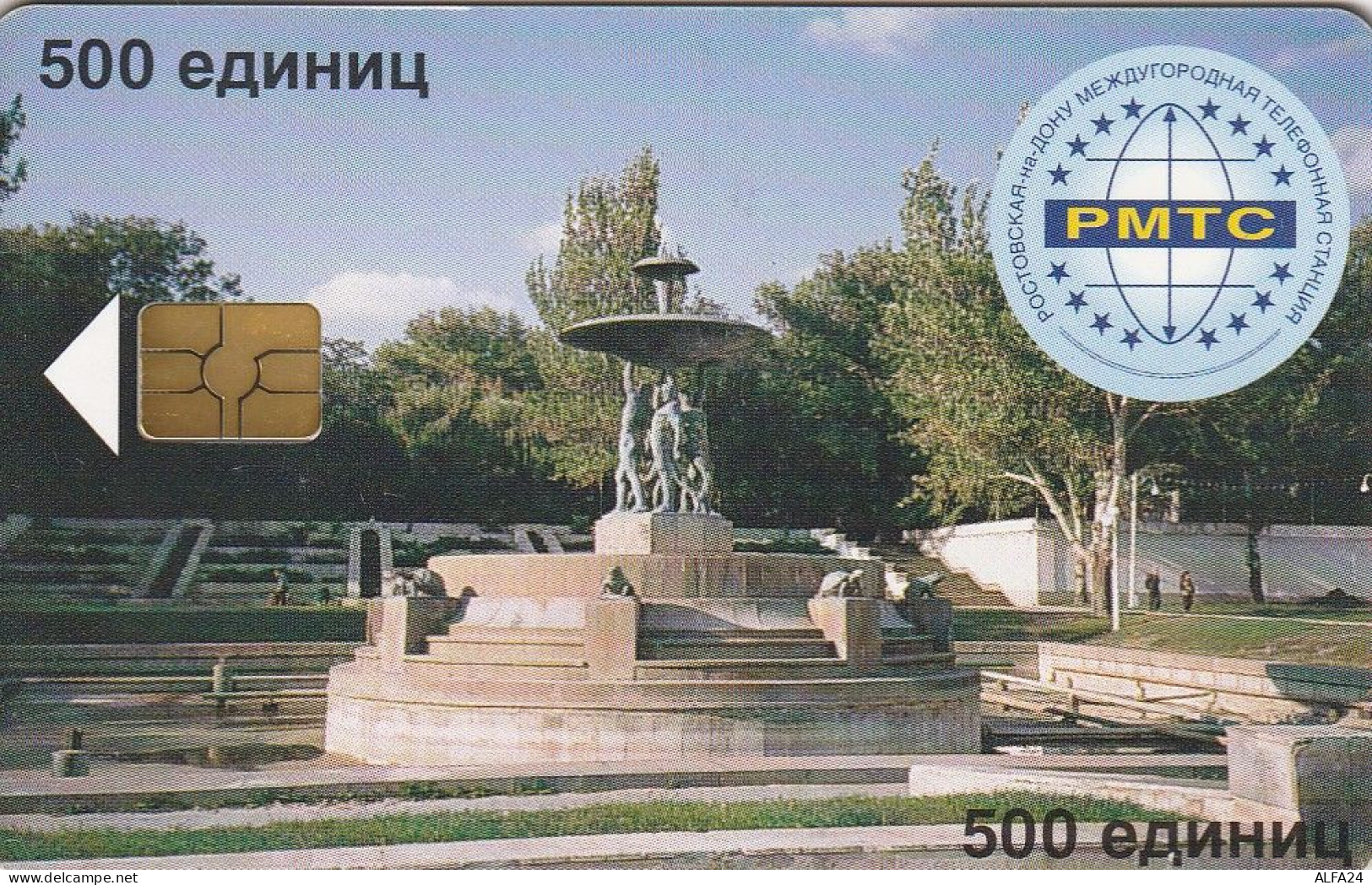 PHONE CARD RUSSIA Rostov-on-Don (E112.10.5 - Russia