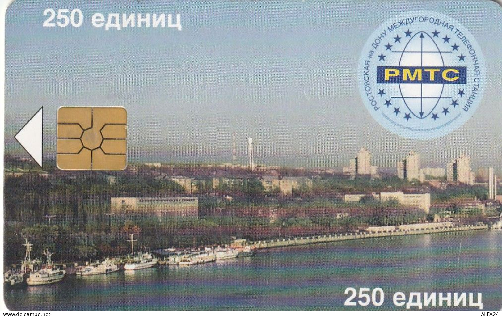 PHONE CARD RUSSIA Rostov-on-Don (E112.10.7 - Russia