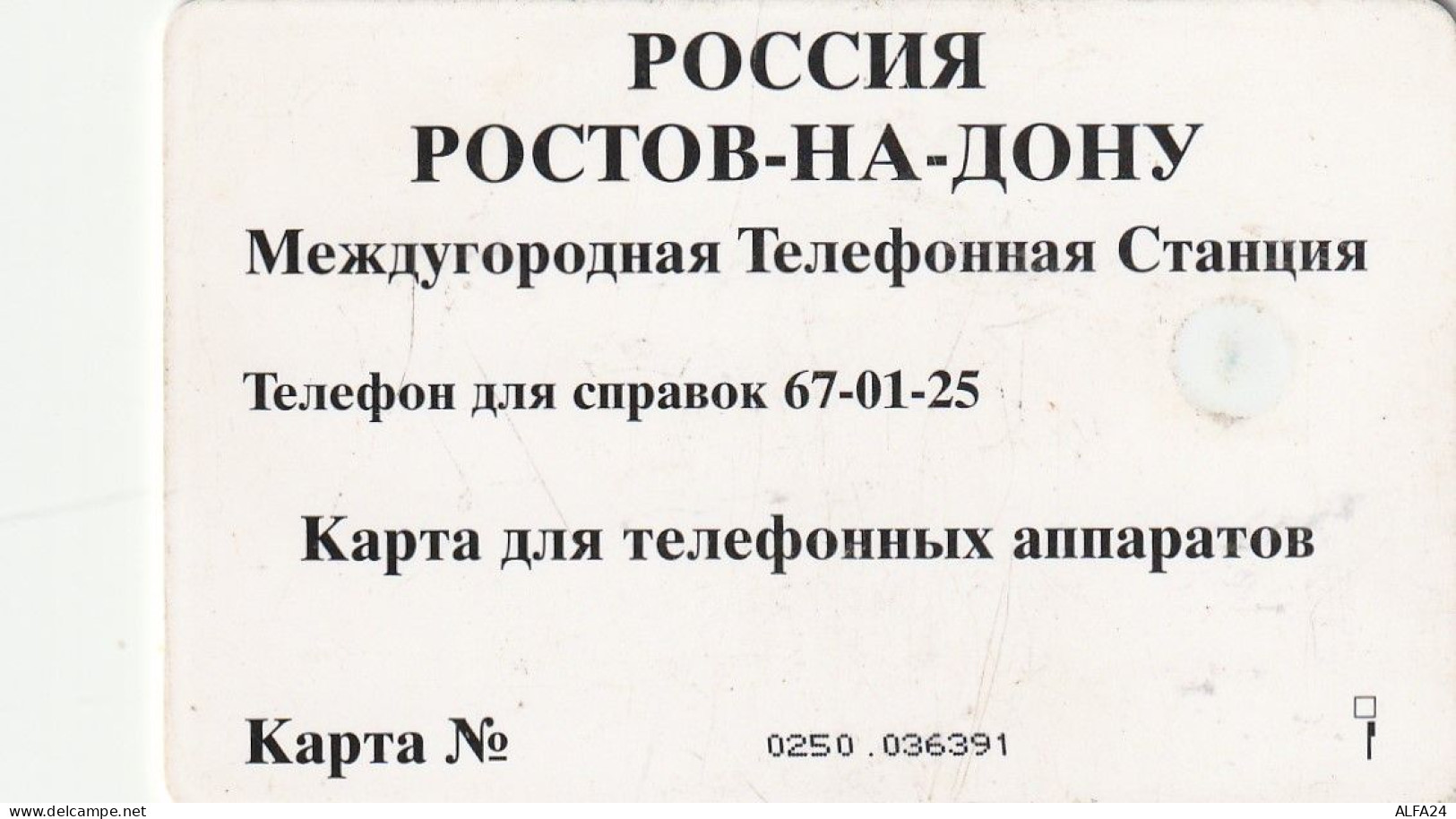 PHONE CARD RUSSIA Rostov-on-Don (E112.10.7 - Russia