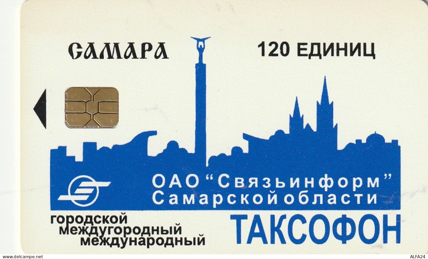 PHONE CARD RUSSIA Samara (E112.16.5 - Russia