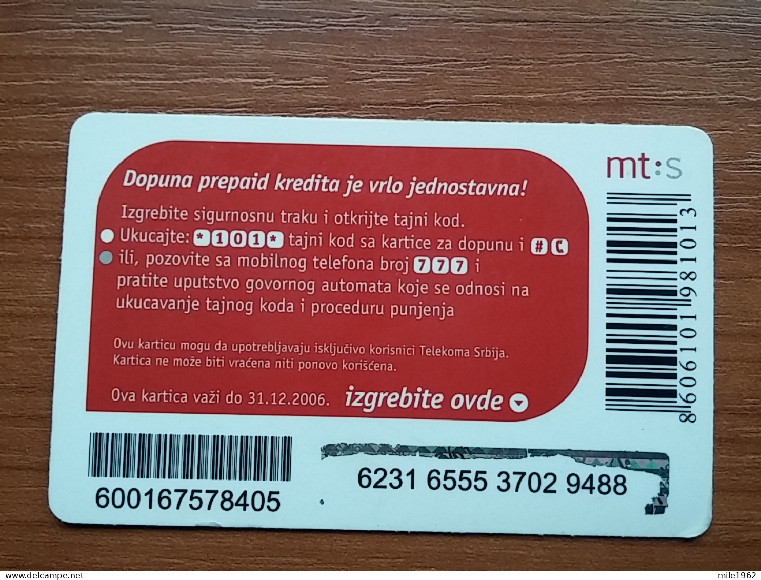 T-396 - SERBIA, TELECARD, PHONECARD,  - Jugoslawien