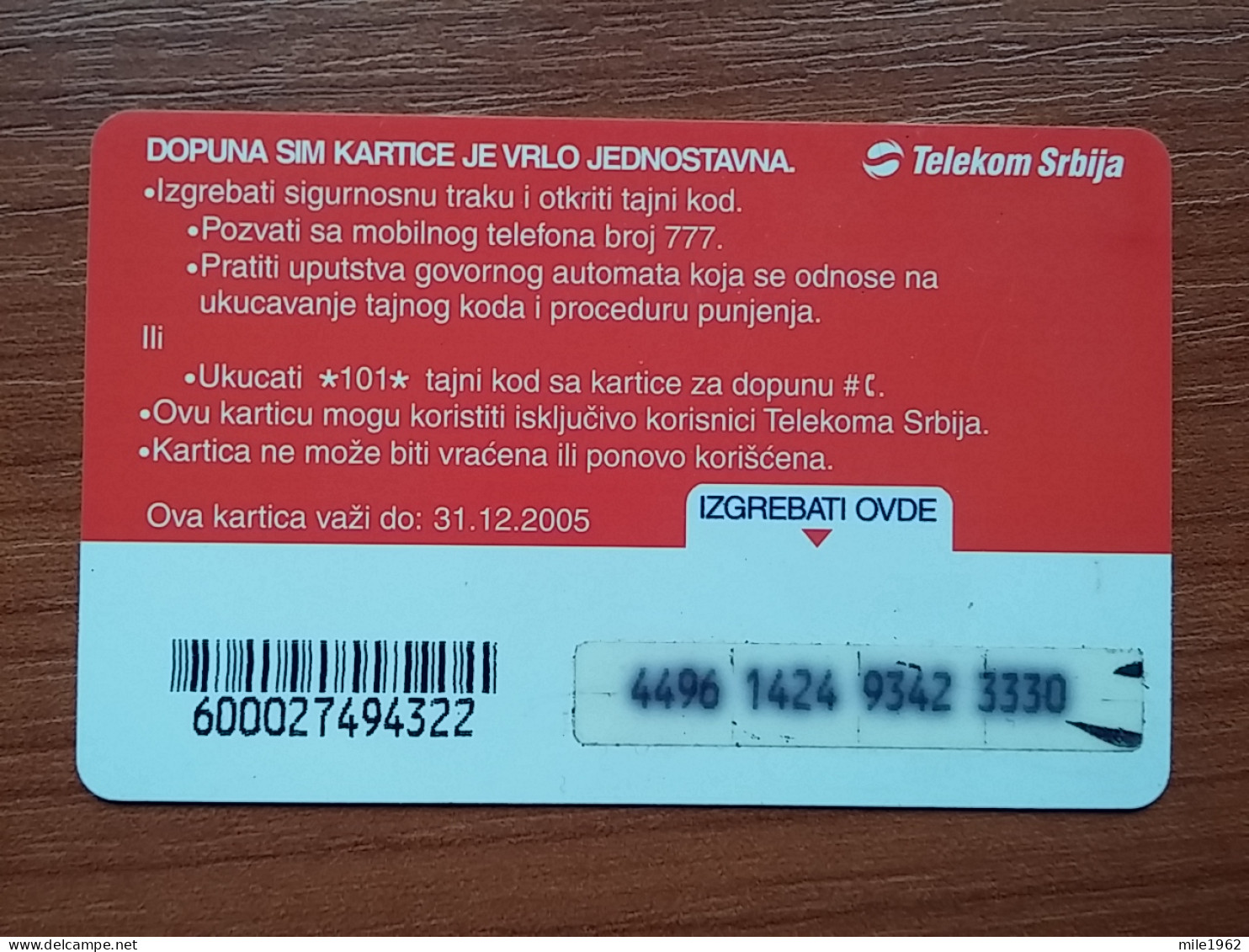 T-397 - SERBIA, TELECARD, PHONECARD, - Jugoslavia