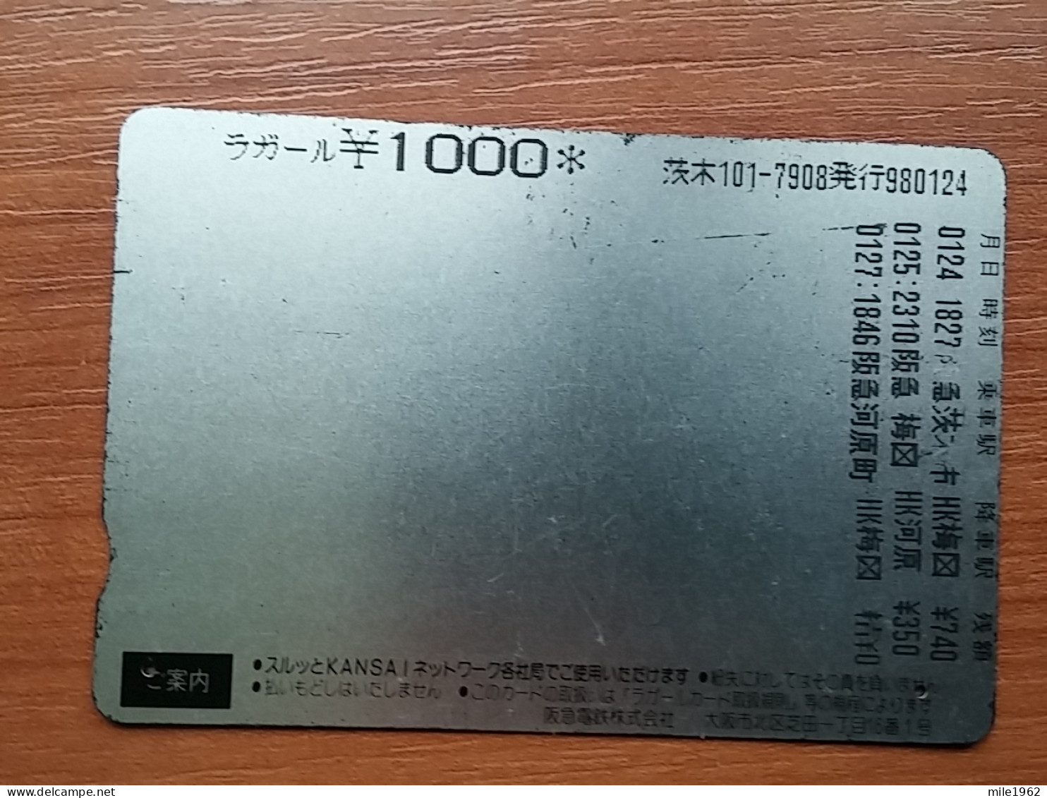 T-398 - JAPAN, Japon, Nipon, Carte Prepayee, Prepaid Card, Dog, Chien - Chiens