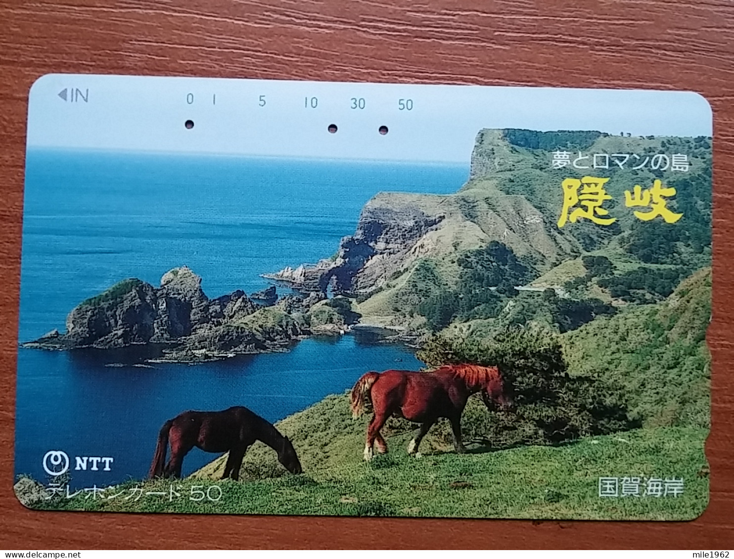 T-398 - JAPAN, Japon, Nipon, TELECARD, PHONECARD, NTT 350-259, Horse, Cheval - Cavalli