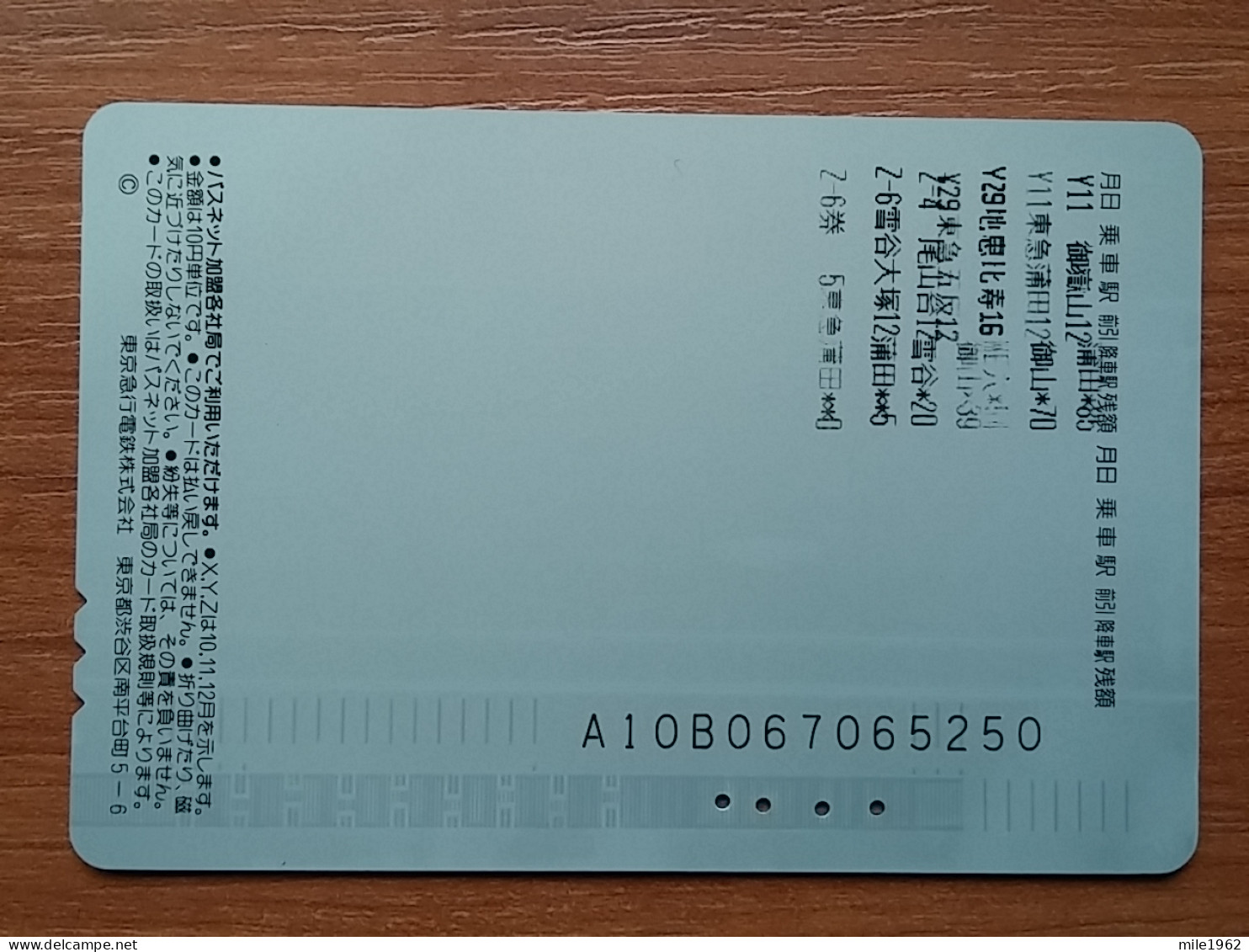 T-399 - JAPAN, Japon, Nipon, Carte Prepayee, Prepaid Card, Dog, Chien - Honden