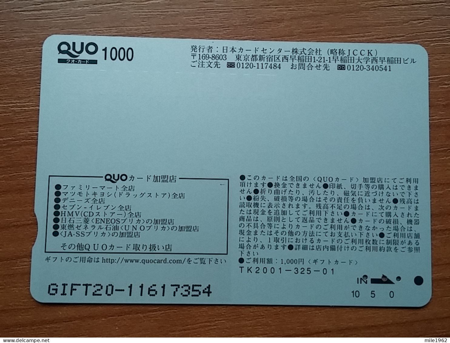 T-399 - JAPAN, Japon, Nipon, Carte Prepayee, Prepaid Card, Dog, Chien, Gift Card, Carte Cadeau - Hunde