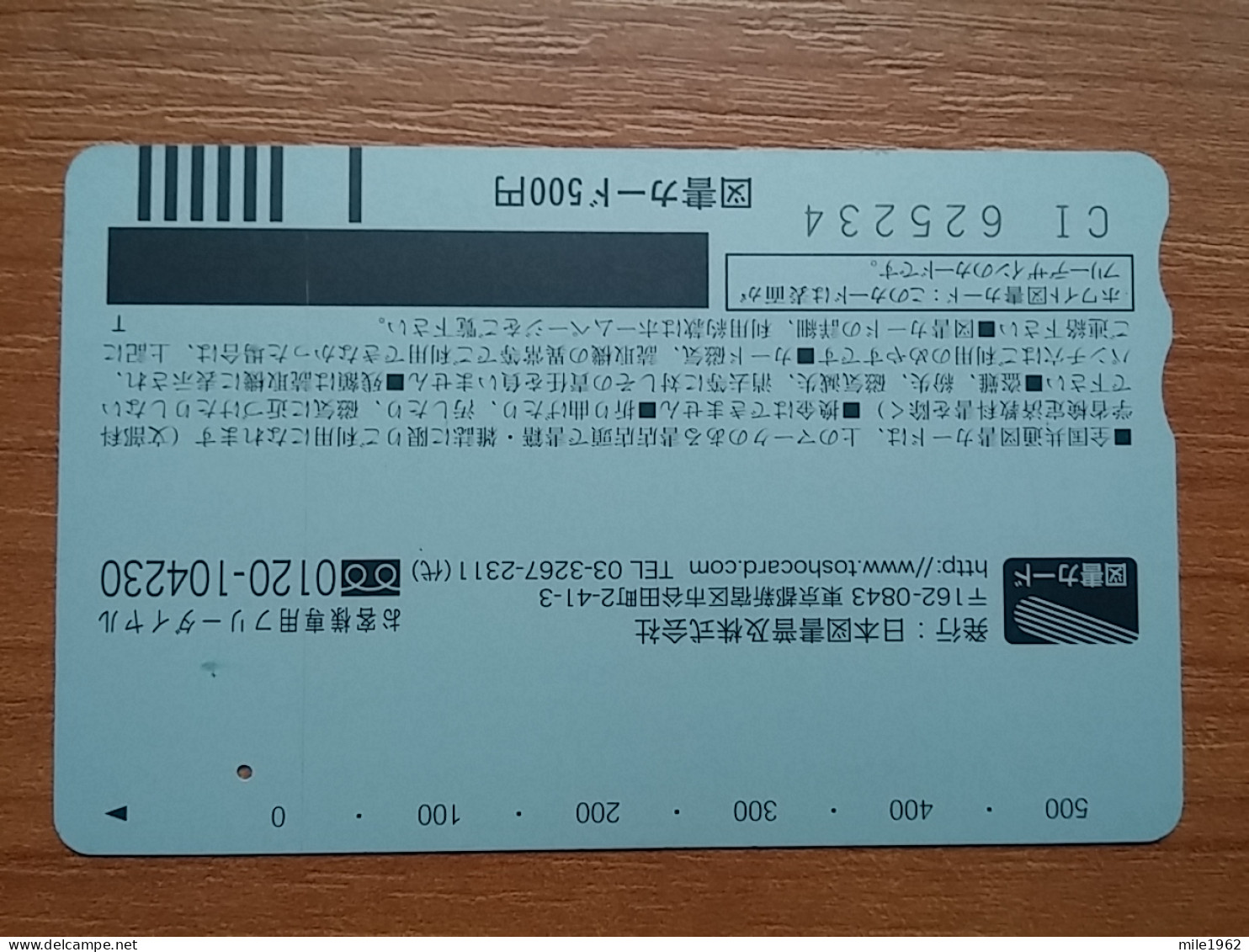 T-400 - JAPAN, Japon, Nipon, Carte Prepayee, Prepaid Card, CAT, CHAT - Gatos