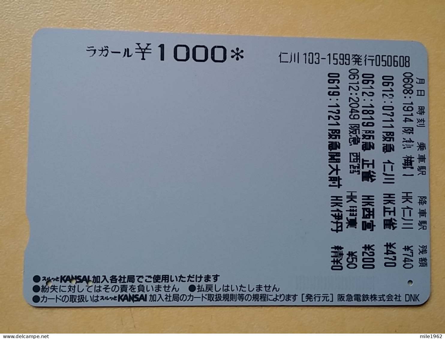 T-400 - JAPAN, Japon, Nipon, Carte Prepayee, Prepaid Card, CAT, CHAT - Chats