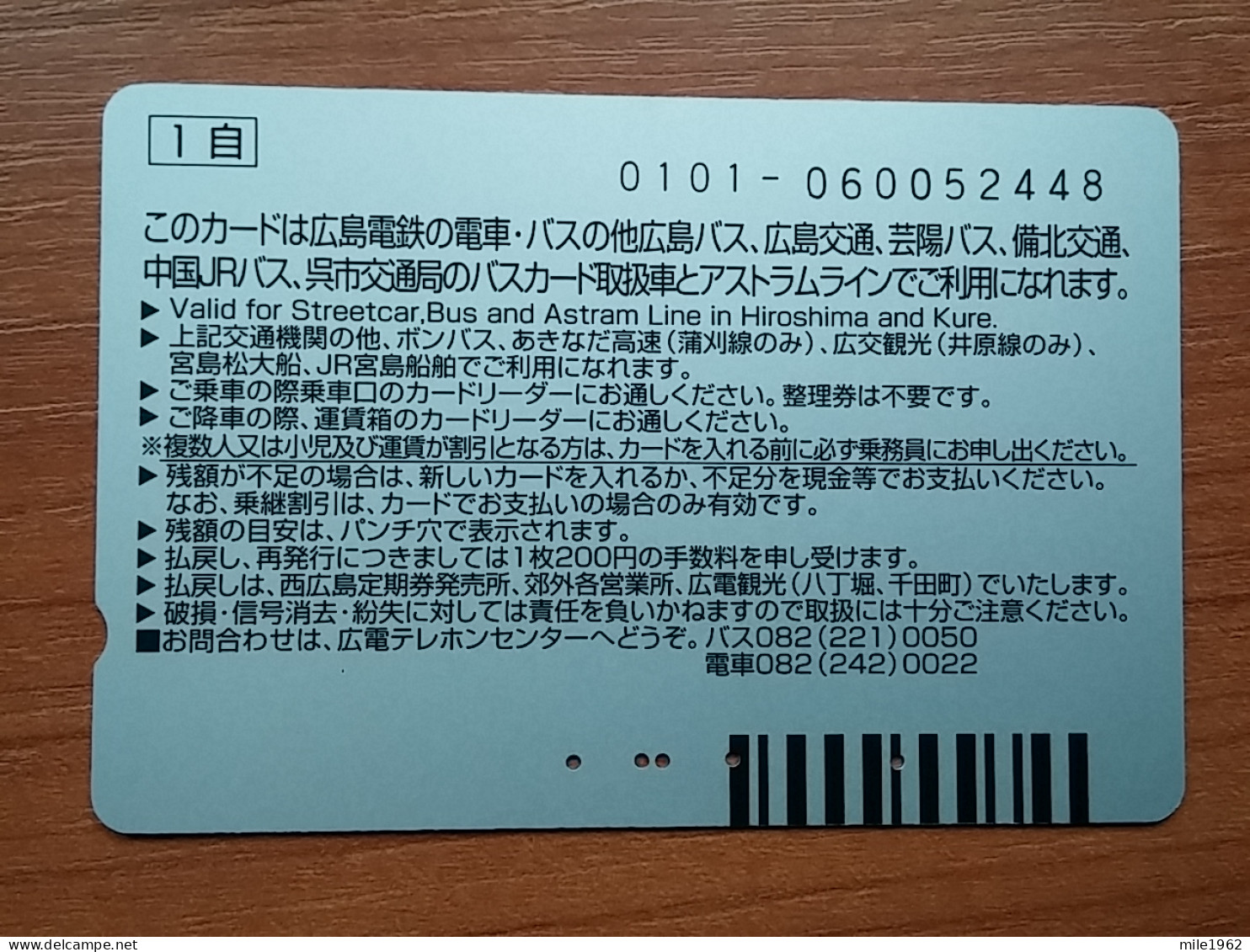 T-400 - JAPAN, Japon, Nipon, Carte Prepayee, Prepaid Card, Dog, Chien,  - Honden