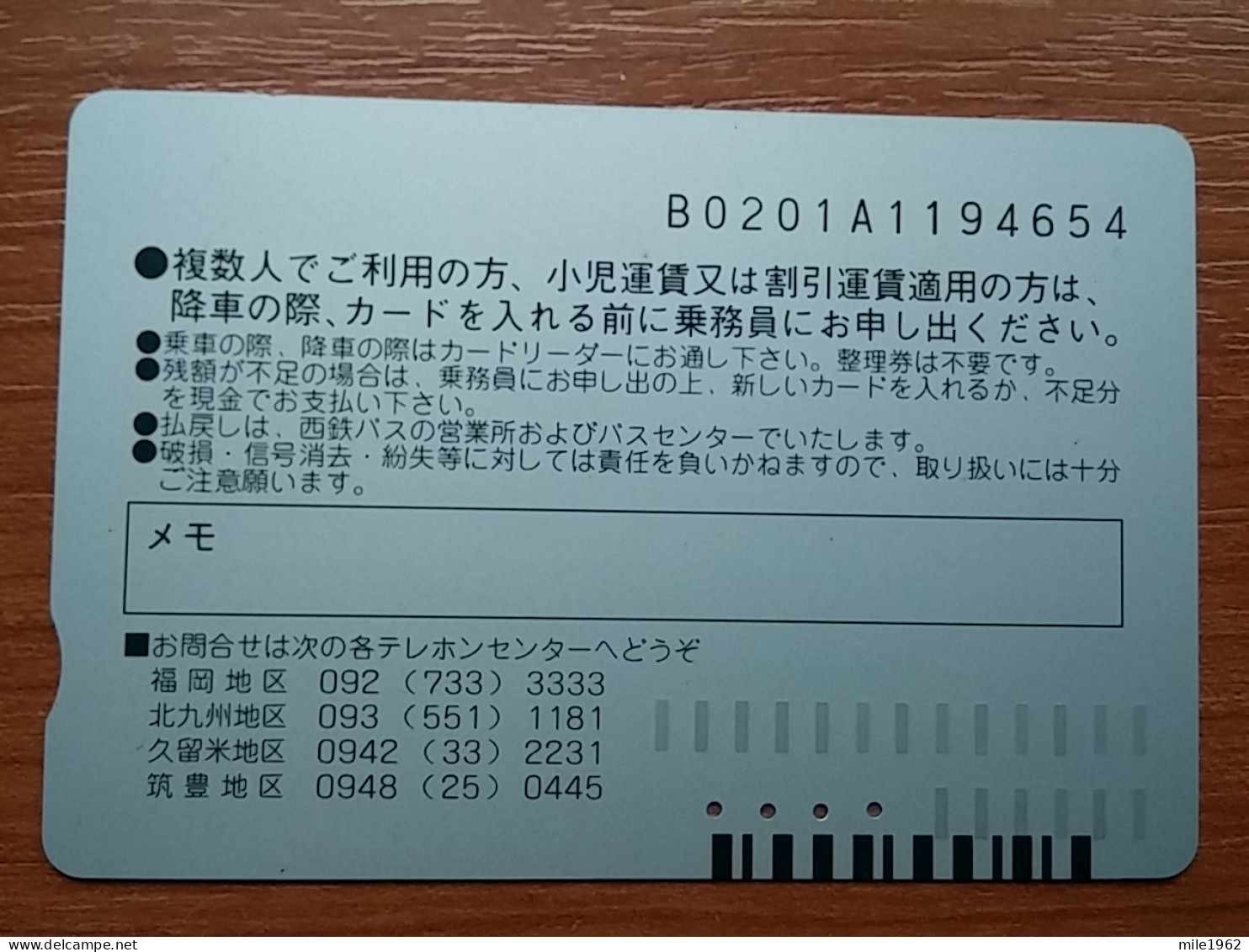 T-400 - JAPAN, Japon, Nipon, Carte Prepayee, Prepaid Card, Dog, Chien,  - Honden