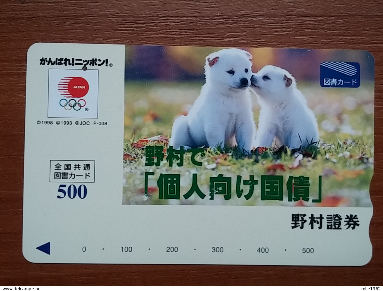 T-400 - JAPAN, Japon, Nipon, Carte Prepayee, Prepaid Card, Dog, Chien, NTT - Hunde