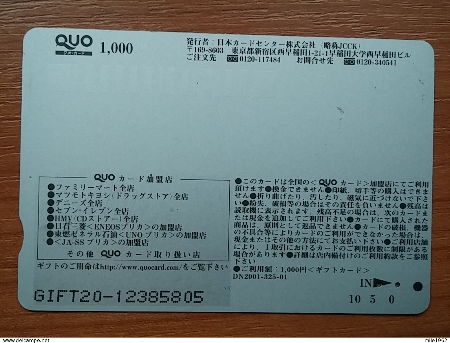 T-401 - JAPAN, Japon, Nipon, Carte Prepayee, Prepaid Card, CAT, CHAT,  - Chats