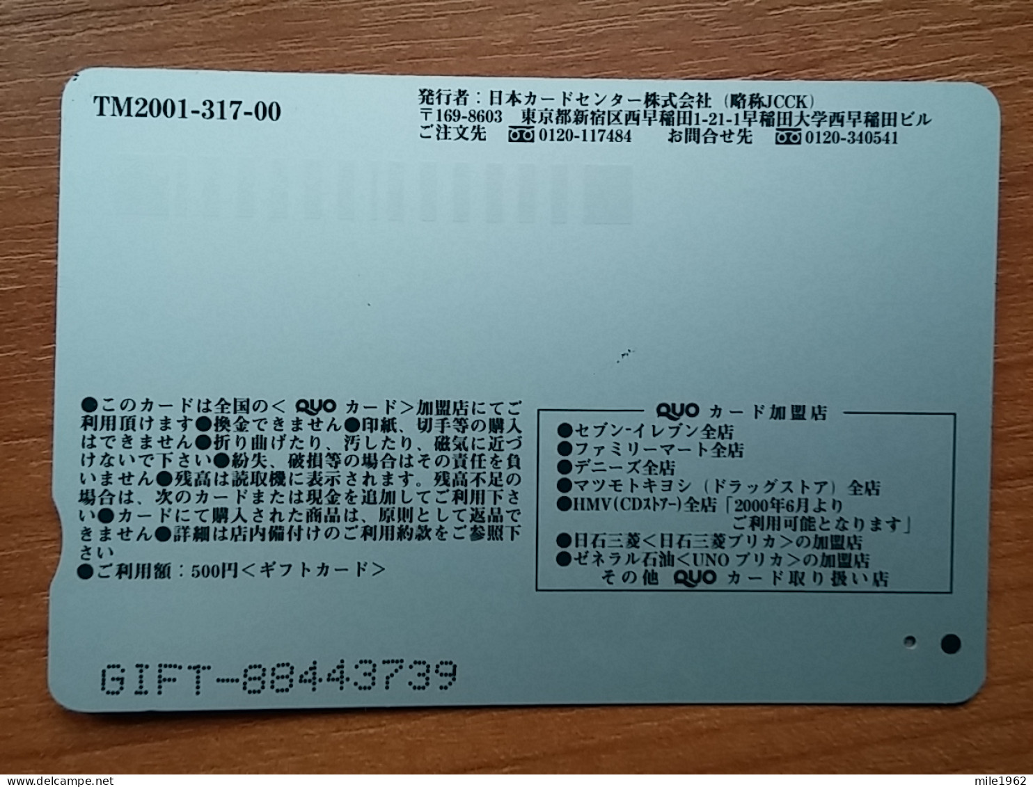 T-401 - JAPAN, Japon, Nipon, Carte Prepayee, Prepaid Card, CAT, CHAT,  - Gatos