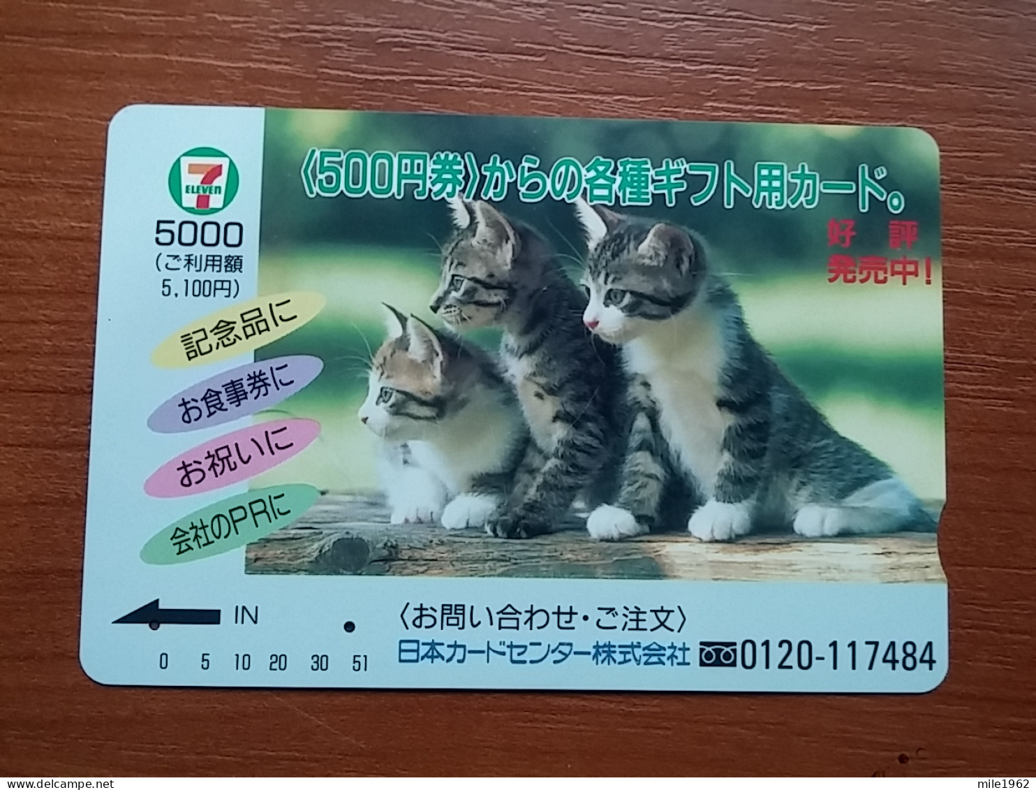 T-401 - JAPAN, Japon, Nipon, Carte Prepayee, Prepaid Card, CAT, CHAT,  - Katzen