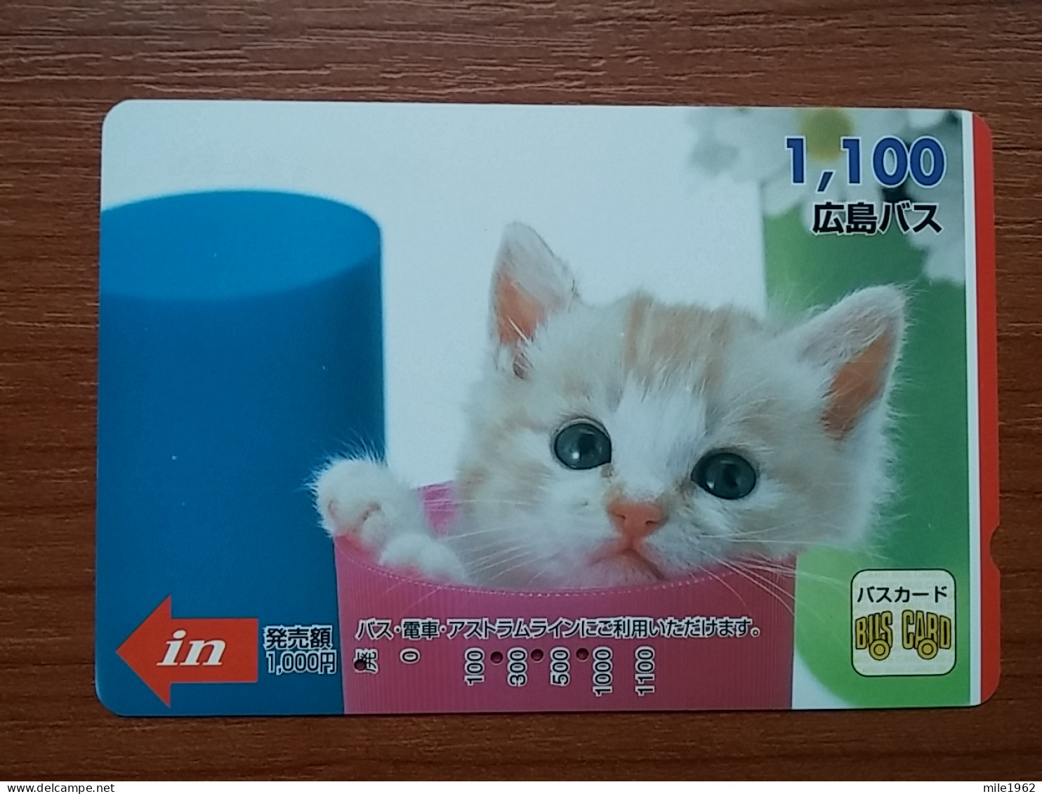 T-401 - JAPAN, Japon, Nipon, Carte Prepayee, Prepaid Card, CAT, CHAT,  - Gatti