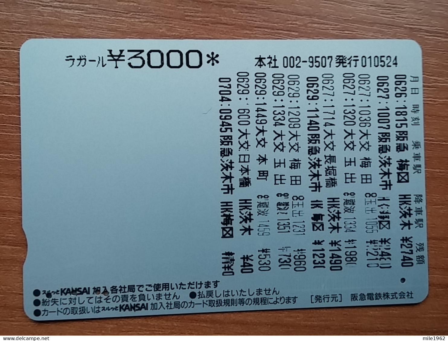 T-401 - JAPAN, Japon, Nipon, Carte Prepayee, Prepaid Card, CAT, CHAT,  - Gatos