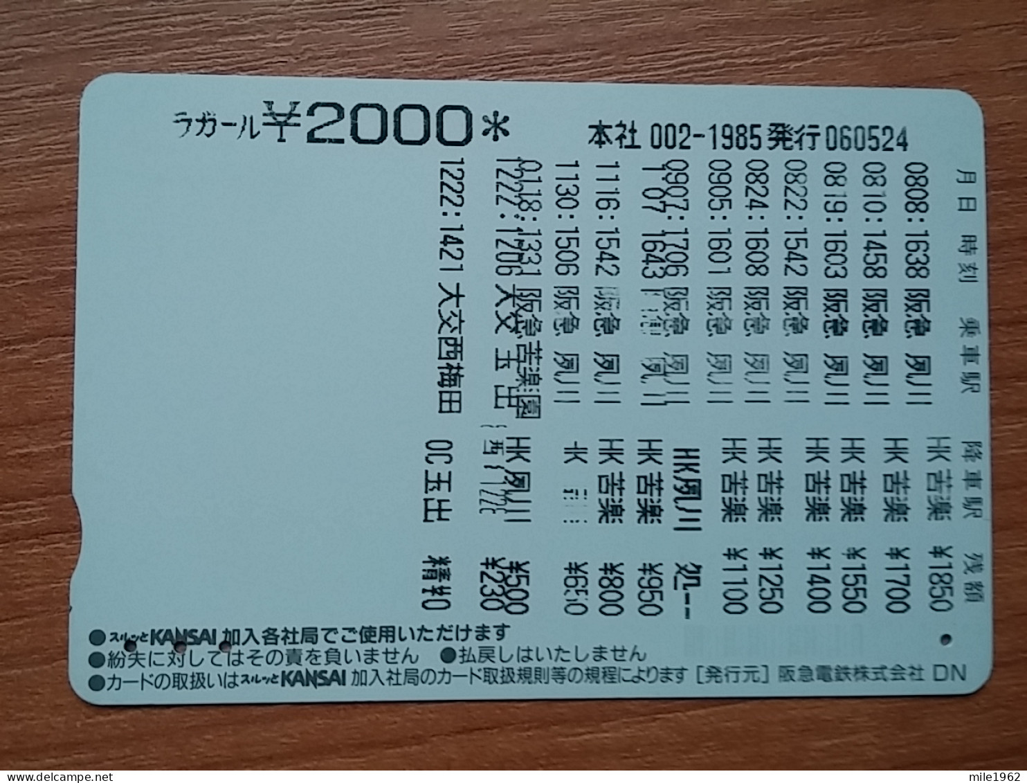 T-401 - JAPAN, Japon, Nipon, Carte Prepayee, Prepaid Card, CAT, CHAT,  - Cats