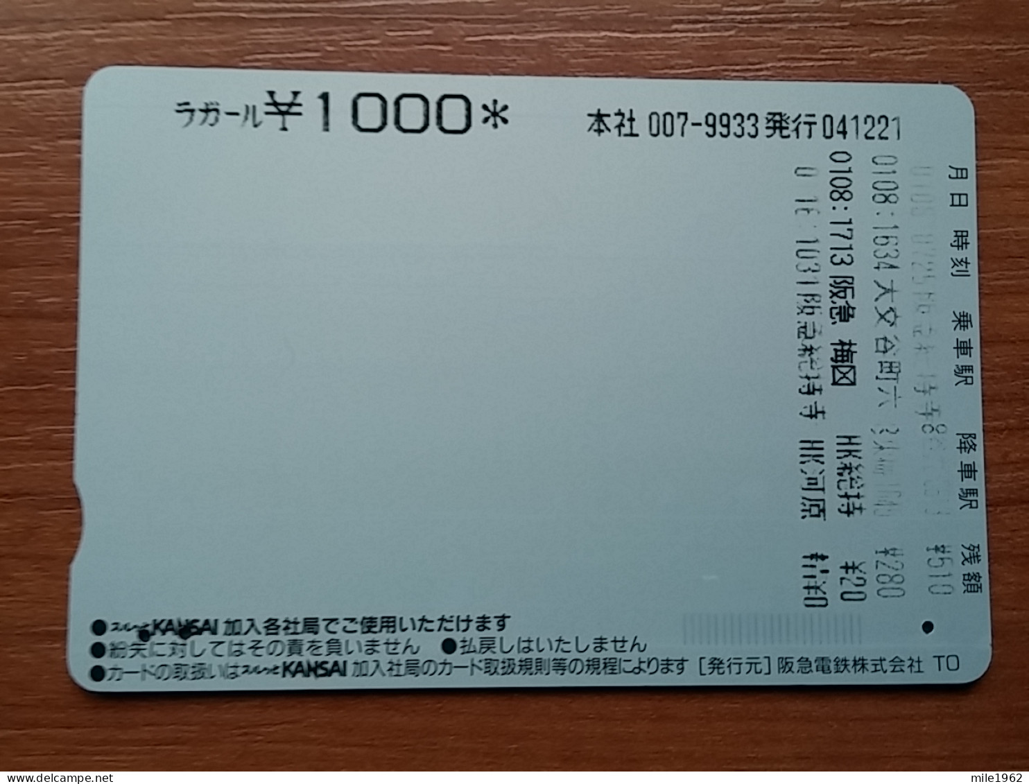 T-401 - JAPAN, Japon, Nipon, Carte Prepayee, Prepaid Card, CAT, CHAT,  - Chats