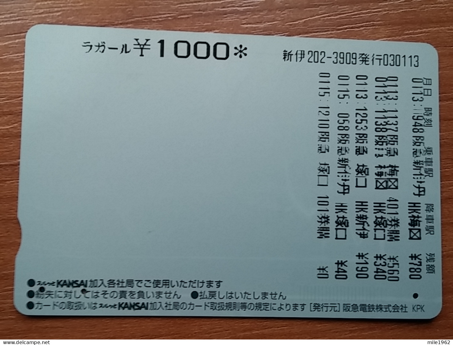 T-401 - JAPAN, Japon, Nipon, Carte Prepayee, Prepaid Card, CAT, CHAT,  - Katzen