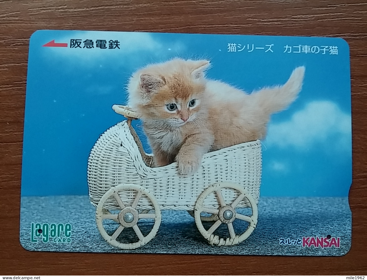 T-402 - JAPAN, Japon, Nipon, Carte Prepayee, Prepaid Card, CAT, CHAT,  - Katten