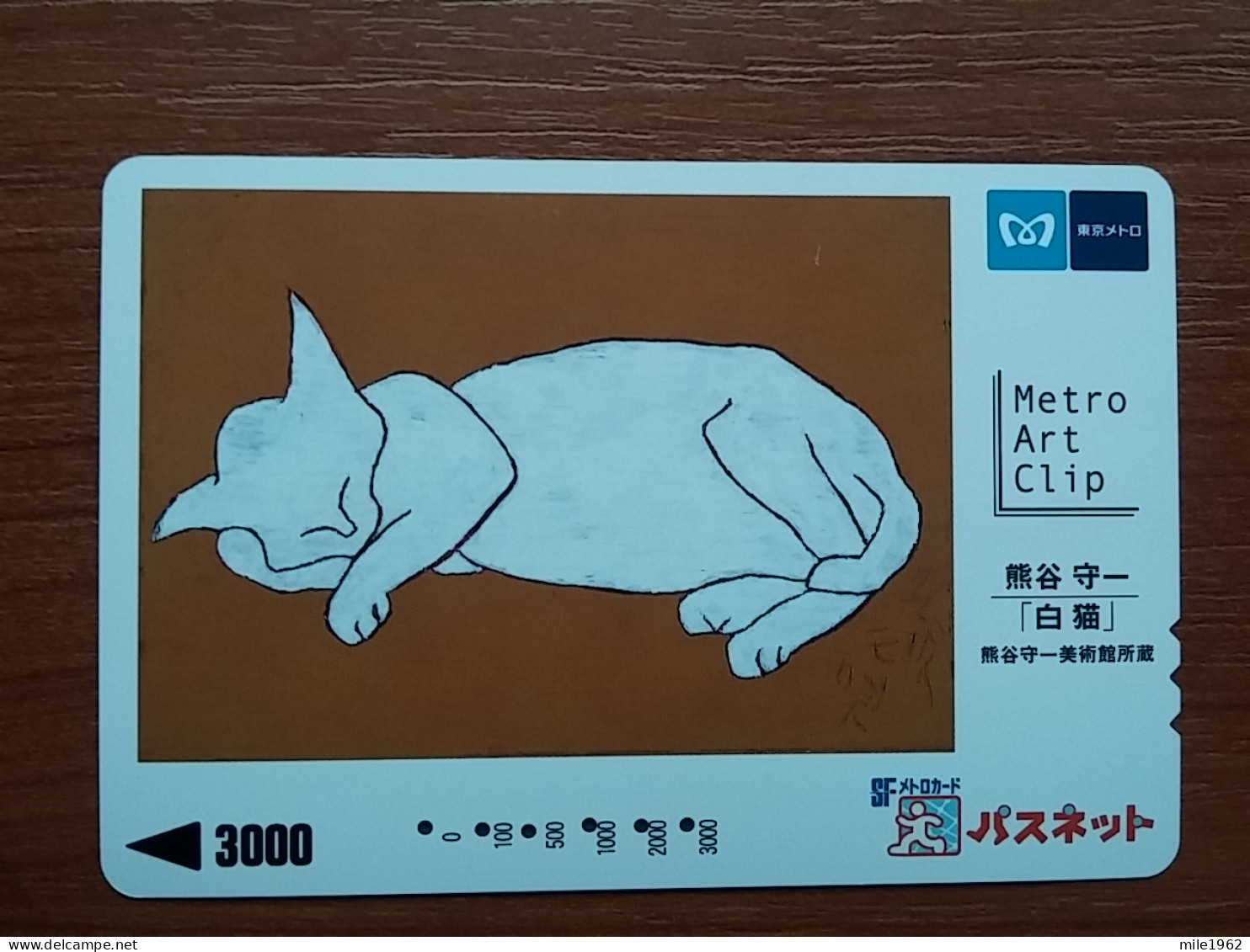 T-402 - JAPAN, Japon, Nipon, Carte Prepayee, Prepaid Card, CAT, CHAT,  - Katzen