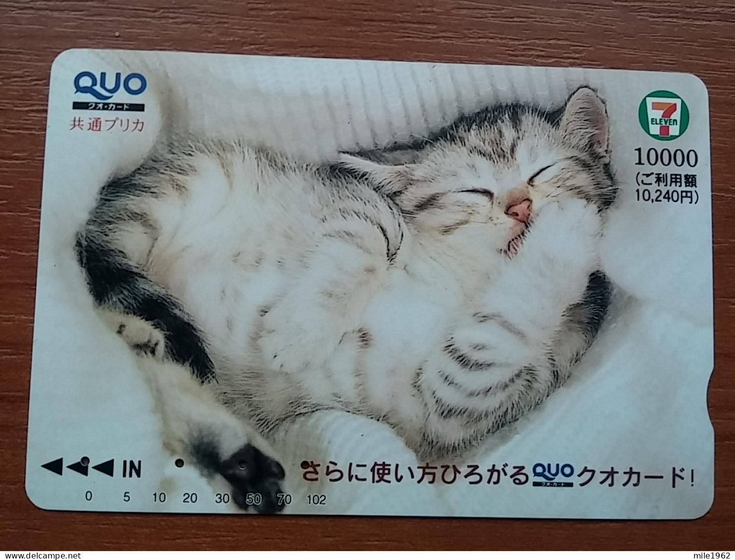 T-402 - JAPAN, Japon, Nipon, Carte Prepayee, Prepaid Card, CAT, CHAT,  - Cats