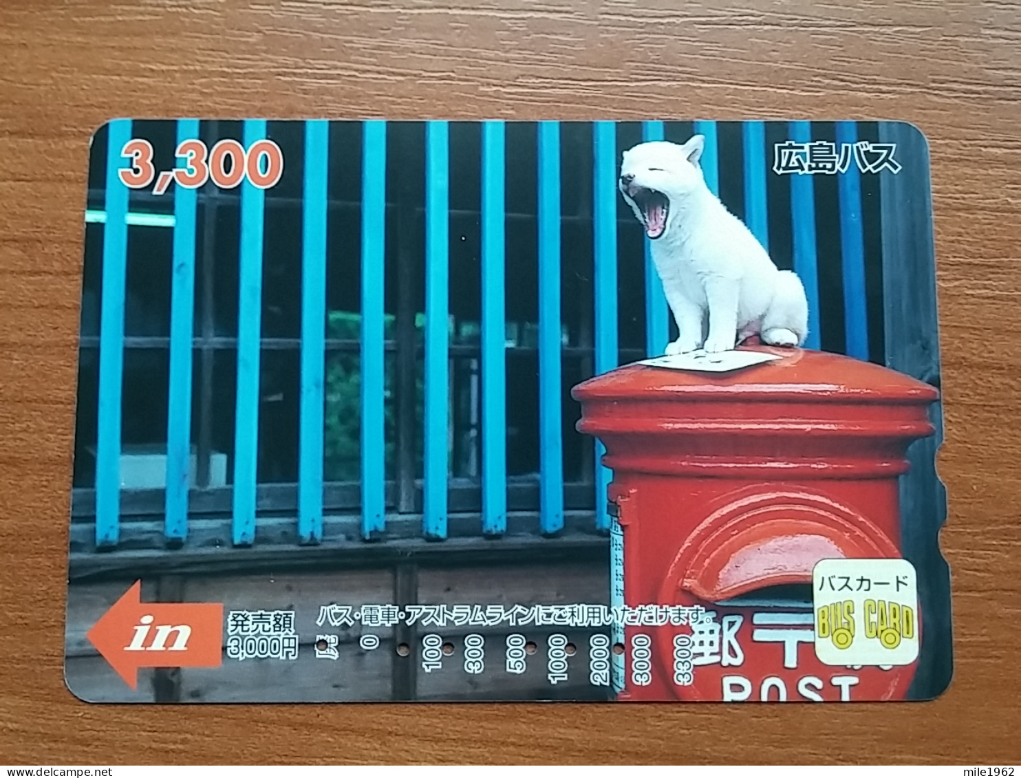 T-403 - JAPAN, Japon, Nipon, Carte Prepayee, Prepaid Card, Animal, Dog, Chien - Altri & Non Classificati