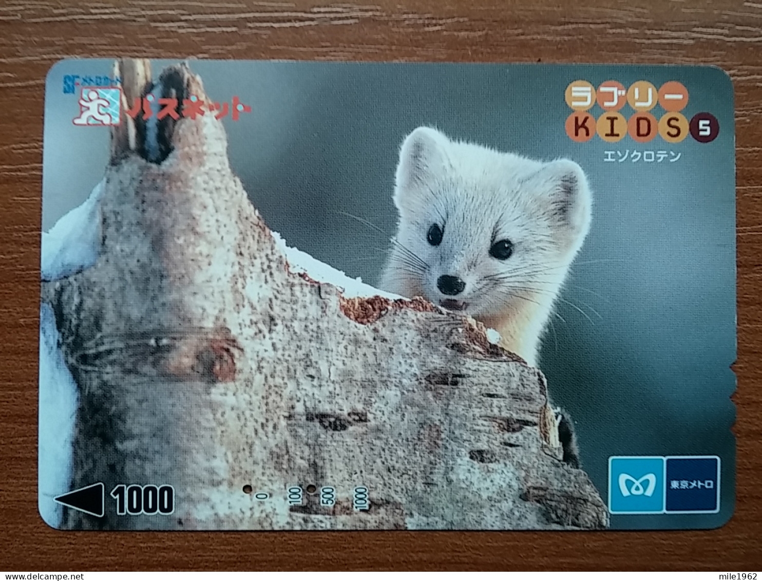 T-404 - JAPAN, Japon, Nipon, Carte Prepayee, Prepaid Card, Animal, - Altri & Non Classificati