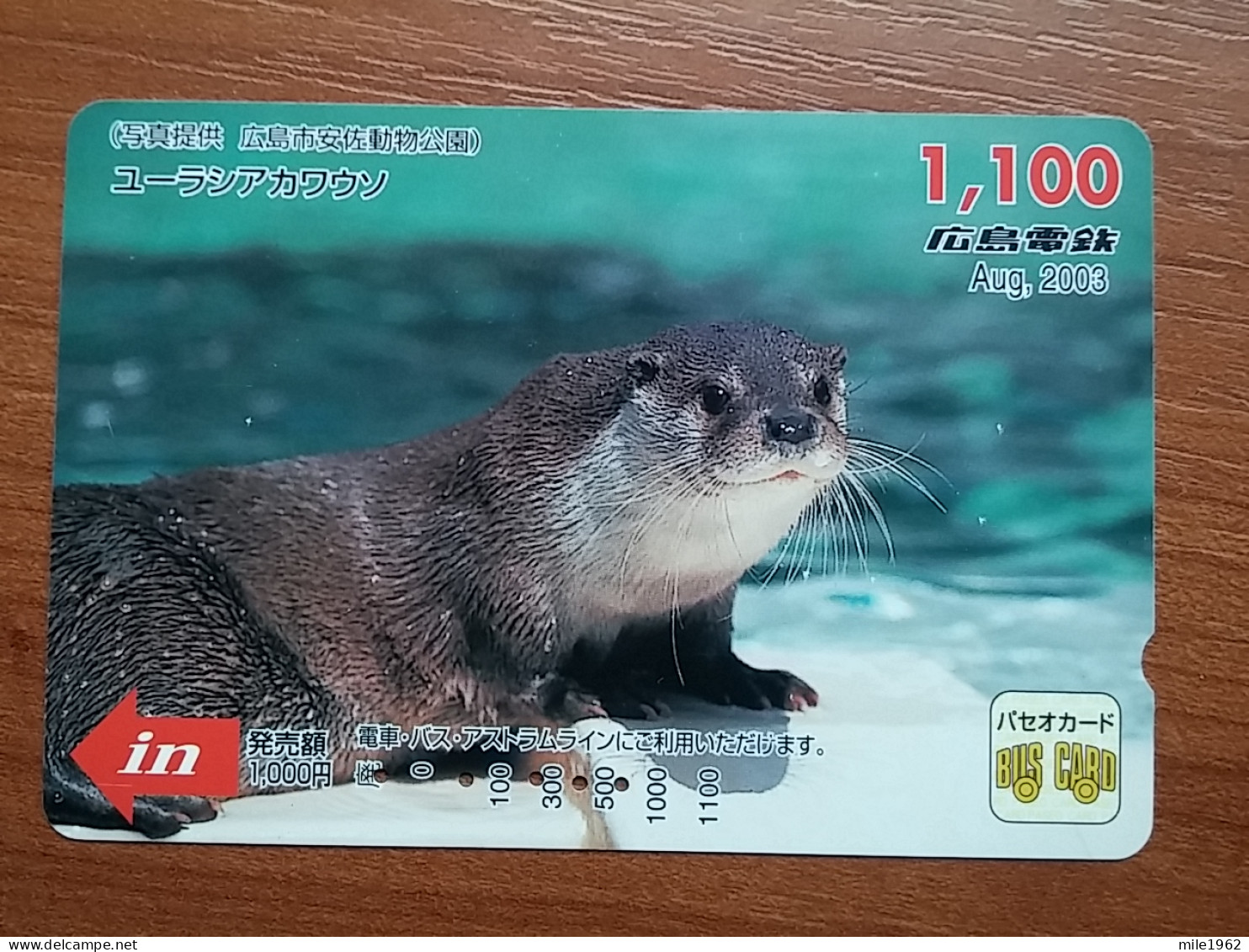 T-404 - JAPAN, Japon, Nipon, Carte Prepayee, Prepaid Card, Animal, - Altri & Non Classificati