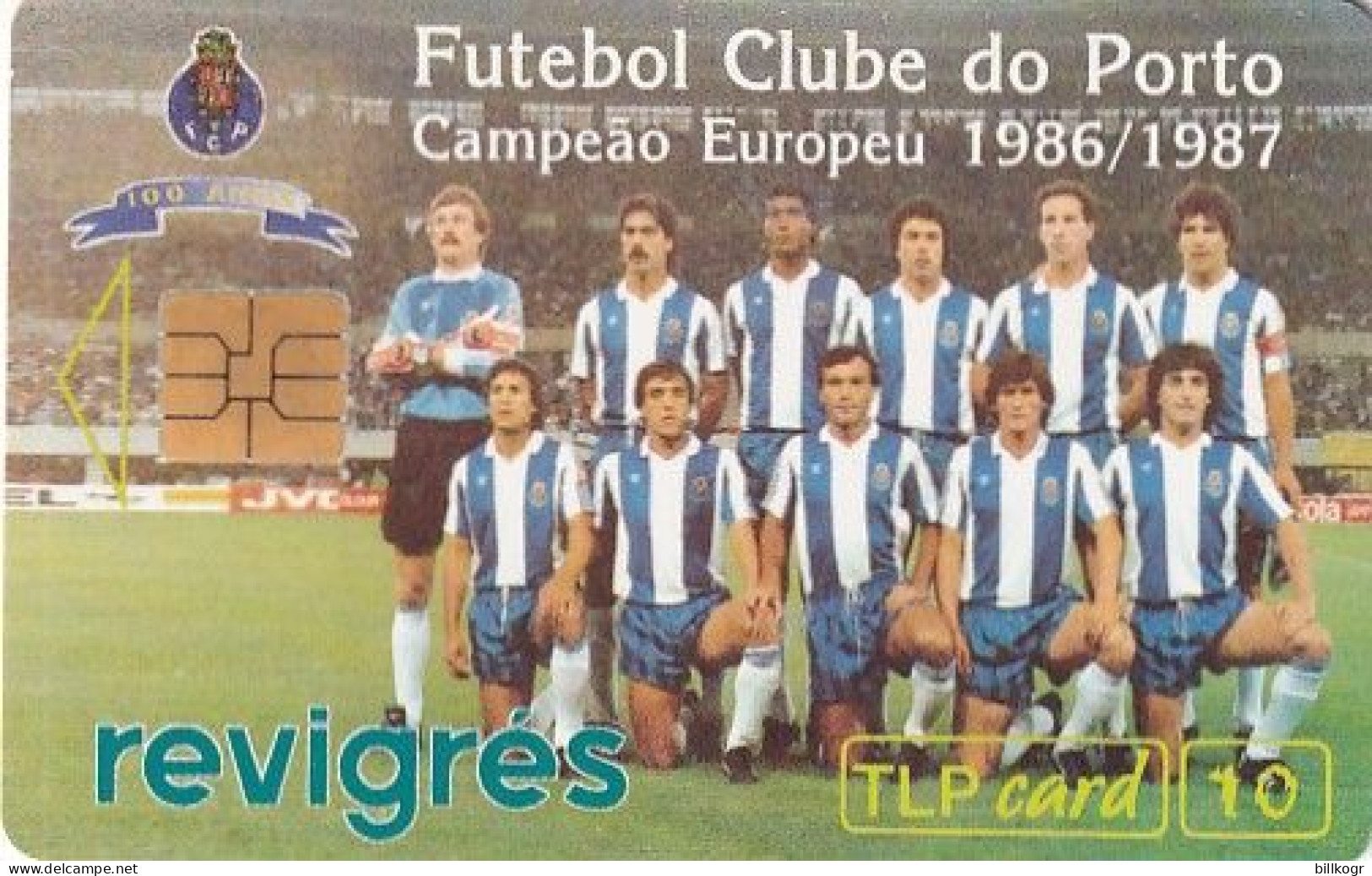 PORTUGAL - FC Porto, TLP Telecard, Tirage 15400, 09/93, Used - Portugal