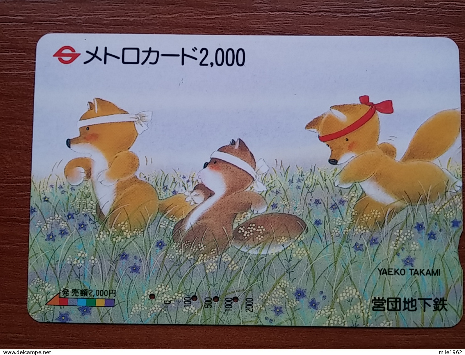 T-404 - JAPAN, Japon, Nipon, Carte Prepayee, Prepaid Card, Animal,  - Altri & Non Classificati