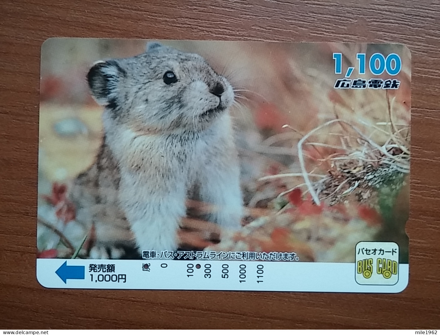 T-404 - JAPAN, Japon, Nipon, Carte Prepayee, Prepaid Card, Animal,  - Altri & Non Classificati