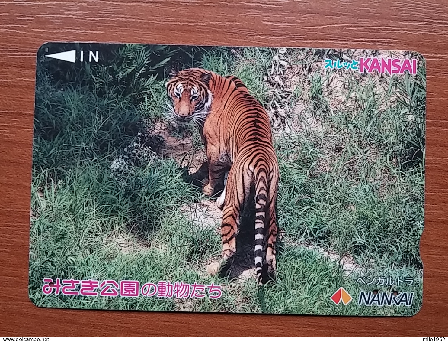 T-404 - JAPAN, Japon, Nipon, Carte Prepayee, Prepaid Card, Animal, Tiger, Tigre - Altri & Non Classificati
