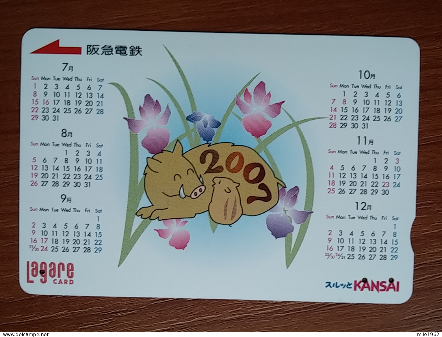 T-405 - JAPAN, Japon, Nipon, Carte Prepayee, Prepaid Card, Animal, Calendar - Altri & Non Classificati