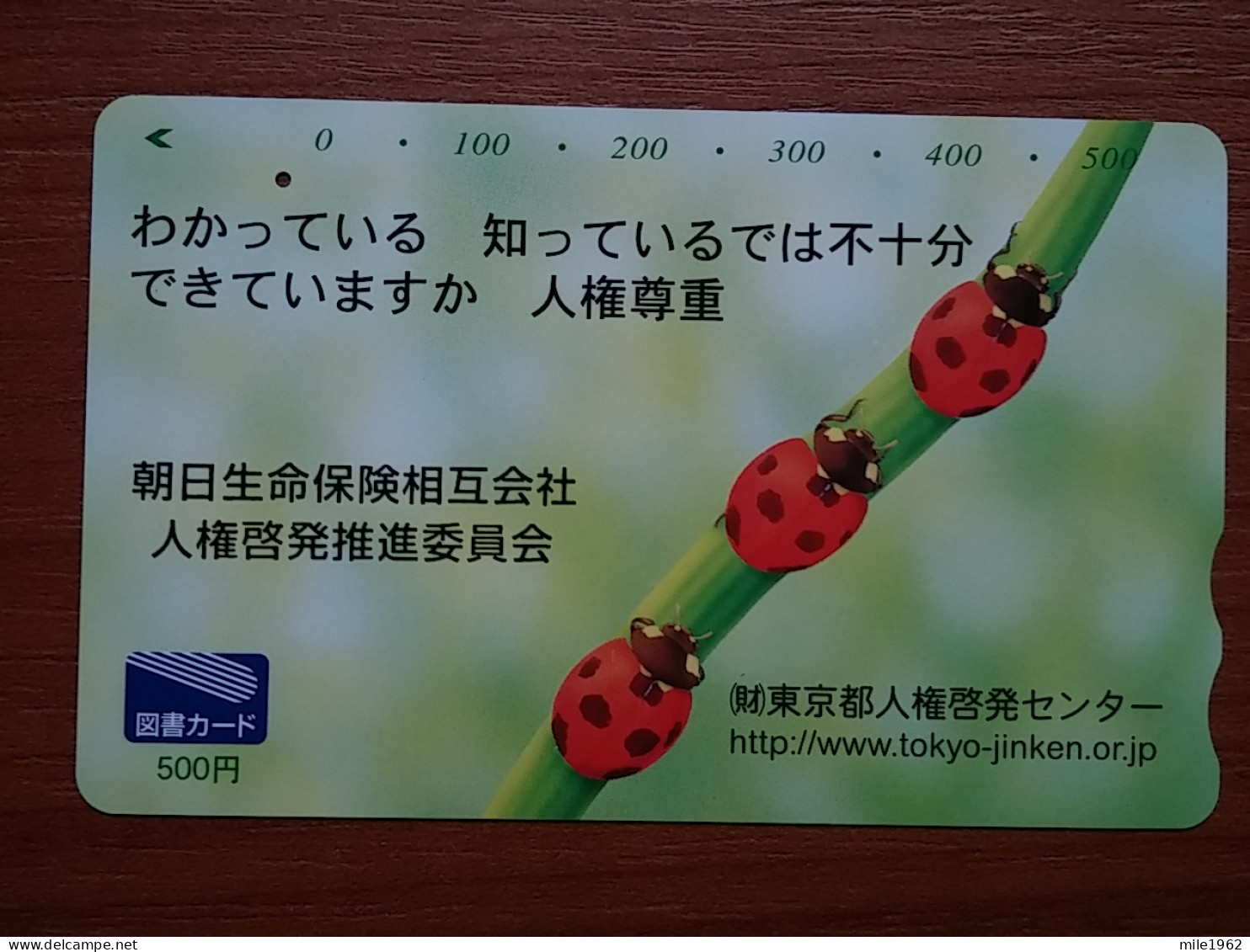 T-405 - JAPAN, Japon, Nipon, Carte Prepayee, Prepaid Card, Animal, Ladybug - Altri & Non Classificati