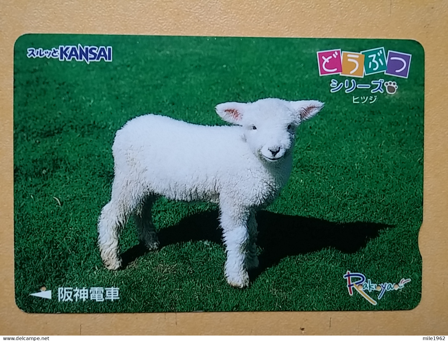 T-405 - JAPAN, Japon, Nipon, Carte Prepayee, Prepaid Card, Animal, Sheep, Mouton - Altri & Non Classificati