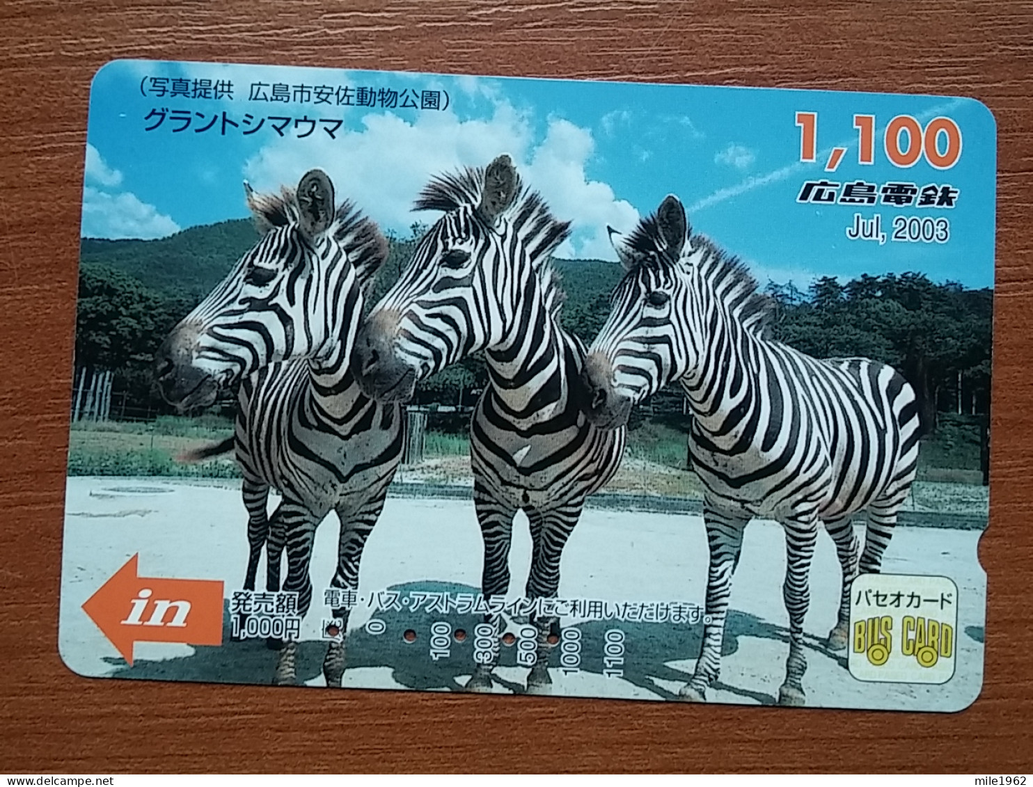 T-405 - JAPAN, Japon, Nipon, Carte Prepayee, Prepaid Card, Animal, Zebre - Altri & Non Classificati